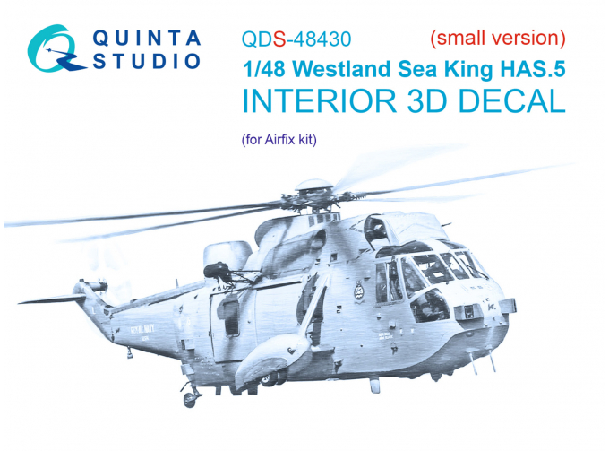 3D Декаль интерьера кабины Westland Sea King HAS.5 (Airfix) (Малая версия)