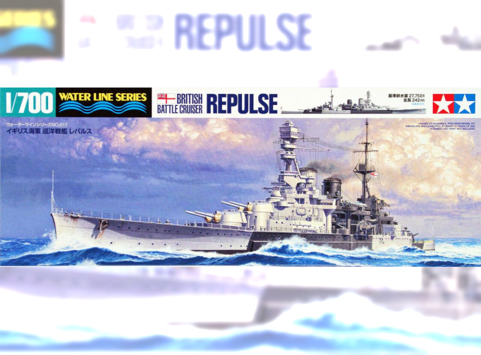 Сборная модель Battle Cruiser Repulse