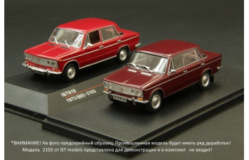 ВАЗ-2103 "Жигули" (1972-1973), вишневый