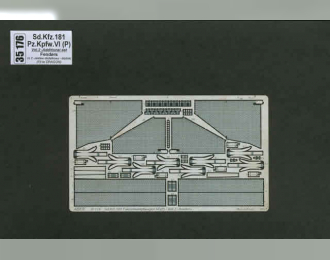 Фототравление для Sd.Kfz.181 Pz.Kpfw.VI (P) - vol. 2 - additional set - fenders
