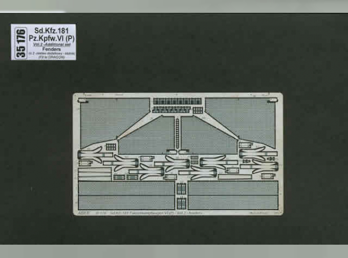 Фототравление для Sd.Kfz.181 Pz.Kpfw.VI (P) - vol. 2 - additional set - fenders