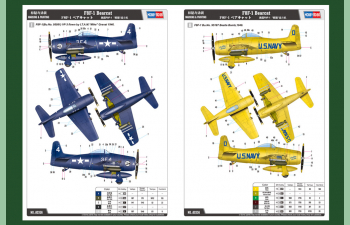 Сборная модель Самолет F8F-1 Bearcat