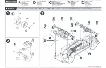Сборная модель Wangan Midnight Nissan Skyline GT-R (R33) RGO