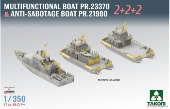Сборная модель Многофункциональный катер проекта 23370 и противодиверсионный катер проекта 21980 2+2+2