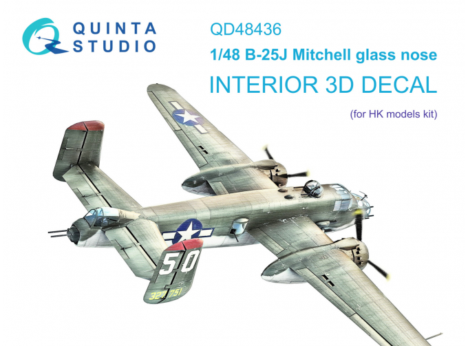 3D Декаль интерьера кабины B-25J Mitchell Glass Nose (HK models)