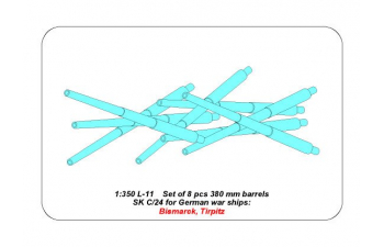 Set of 8 pcs 380 mm barrels for German ships: Bismarck, Tirpitz