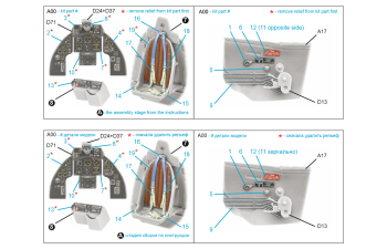 3D Декаль интерьера кабины DH.100 Vampire FB.5 (Infinity Models)