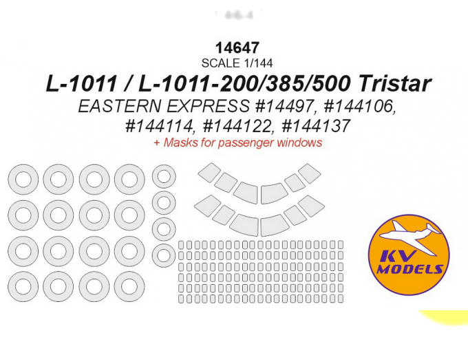 Окрасочная маска для L-1011 / L-1011-200 / L-1011-385-3 / L- 1011-500 Tristar (EASTERN EXPRESS #14497, #144106, #144114, #144122, #144137) + маски на пассажирские окна и маски на диски и колеса