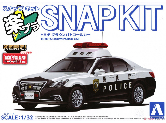 Сборная модель Toyota Crown Patrol Car