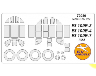 Маска окрасочная для Bf-109 E-3/E-4/E-7