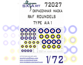 Маска окрасочная RAF ROUNDELS TYPE A/A1