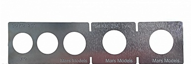 Фототравление Трафарет для окраски катков Sd.Kfz 25/88 mm Gun