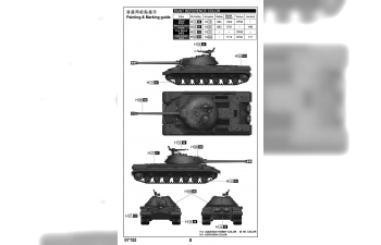 Сборная модель Soviet T-10 Heavy Tank