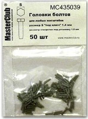 Головка болта (ключ 1,4 мм; установочное отверстие 1,0 мм)