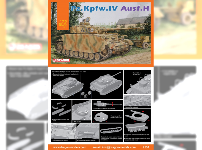 Сборная модель Немецкий средний танк Pz.Kpfw. lV Ausf. H