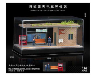 Japan station with figure and accessory, various
