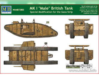 Сборная модель Британский танк MK I "Male", специальная модификация для Сектора Газа