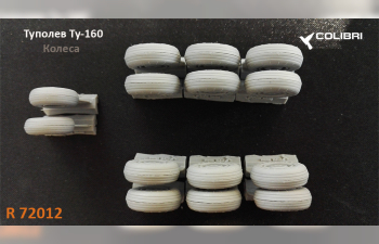 Набор для доработки - Колеса для Ту-160