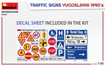 Сборная модель Дорожные знаки. Югославия. 1990-е гг.