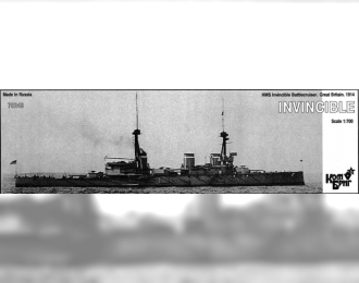 Сборная модель HMS Invincible Линейный крейсер 1914