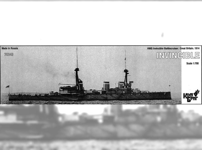 Сборная модель HMS Invincible Линейный крейсер 1914