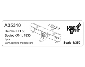 Сборная модель Soviet KR-1, 1930 (Heinkel HD.55) x 2 pcs.