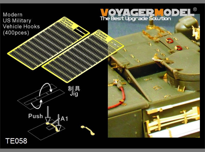 Фототравление Modern US Military Vehicle Hooks(400pces) (GP)