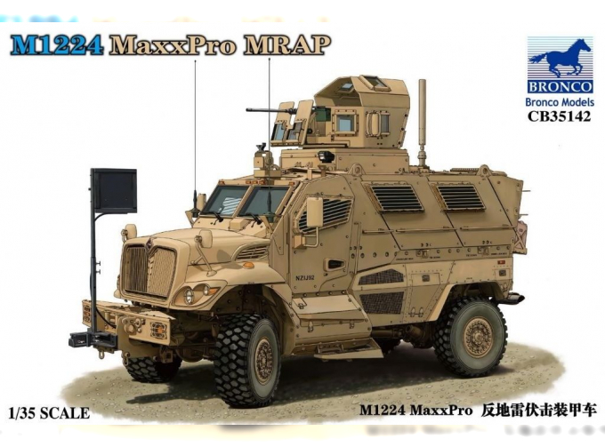 Сборная модель M1224 MaxxPro MRAP