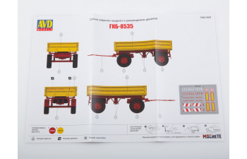 Сборная модель Прицеп ГКБ-8535