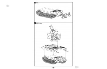 Сборная модель Germany Rheintochter 1 movable Missile launcher with E50 body