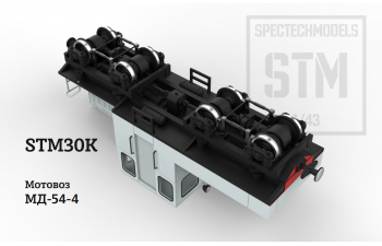 Сборная модель Мотовоз МД-54-4