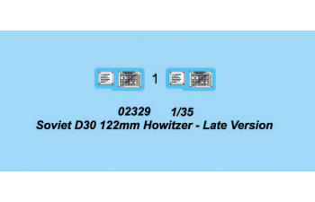 Сборная модель Пушка Д-30 поздняя