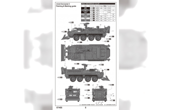 Сборная модель Машина инженерного отряда M1132 Stryker с LWMR-минным катком/SOB