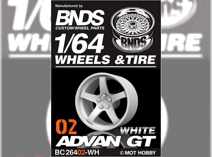 ABS Wheel & Rim set, white