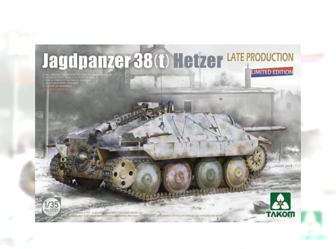 Сборная модель Jagdpanzer 38(t) Hetzer LATE PRODUCTION (LIMITED EDITION)