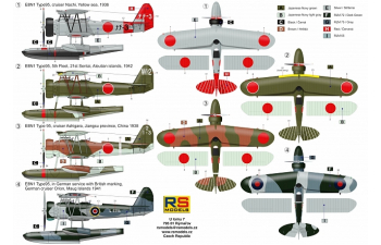 Сборная модель Nakajima E8N1 "Dave"