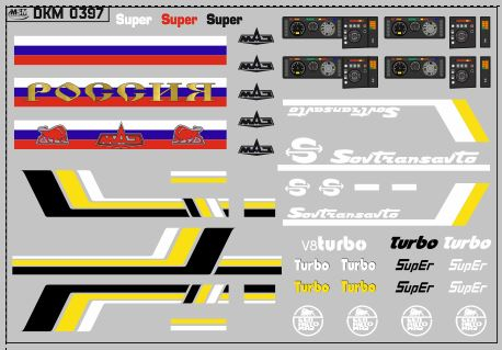 Набор декалей Минский (полосы, надписи, логотипы), вариант 25 (100х70)