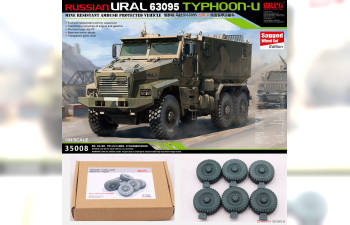 Сборная модель Russian 63095 Typhoon-U 6x6 Mine resistant ambush protected vehicle w/Sagged wheel set x6 PCS