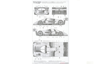 Сборная модель гоночный автомобиль Trust Toyota 92C-V «1992 JSPC» (Limited Edition)
