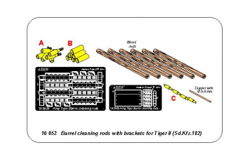 Фототравление для Barrel cleaning rods with brackets for Tiger II