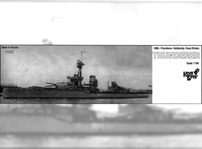 Сборная модель HMS Thunderer Линейный корабль 1912