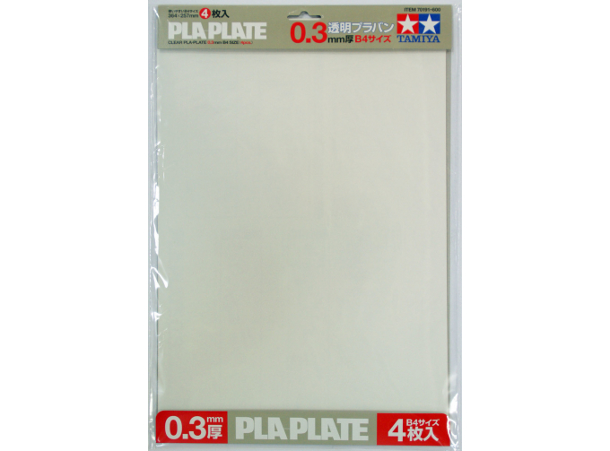 Набор прозрачного листового пластика Clear Pla-Plate 0.3mm B4 *4