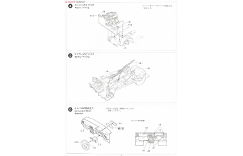 Сборная модель Toyota Mark II 2.0 Twin Turbo GX71