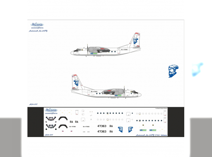 Декаль на Антонов An-24RV ХабАвиа