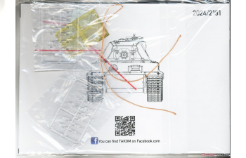 Сборная модель VK 45.02(H) draft blueprint w 1461