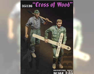 Cross of Wood / Крест из дерева