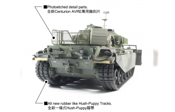 Сборная модель Centurion MK.5 AVRE