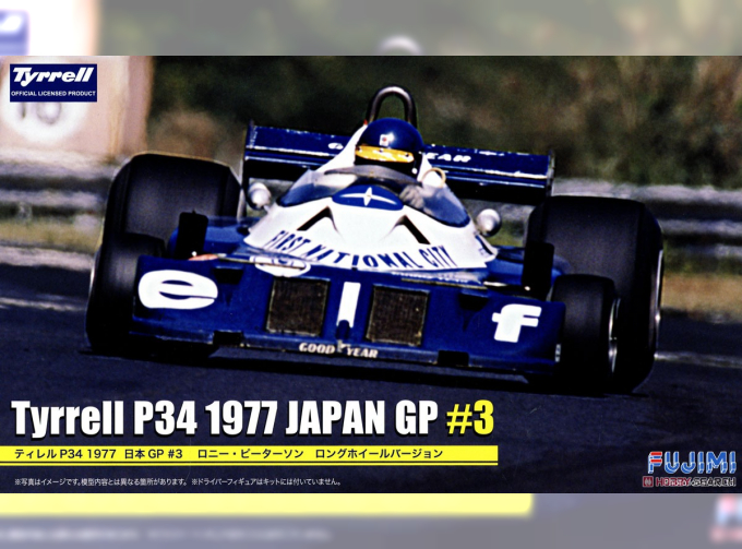 Сборная модель Tyrrell P34 Japan GP (1977)