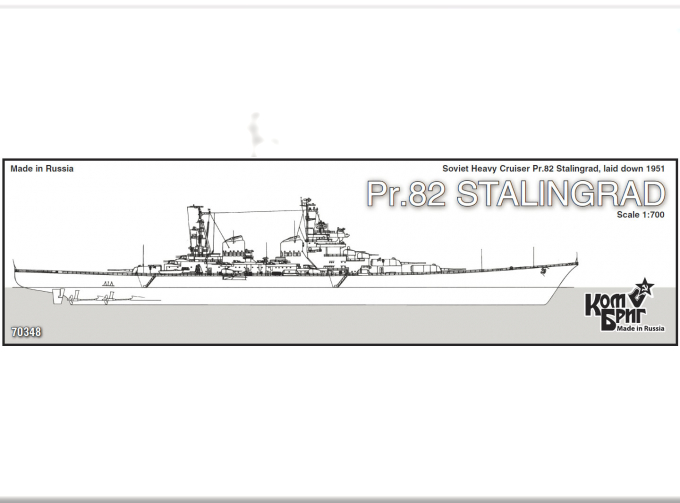 Сборная модель 70348 Pr.82 Stalingrad Heavy Cruiser TBA 2010