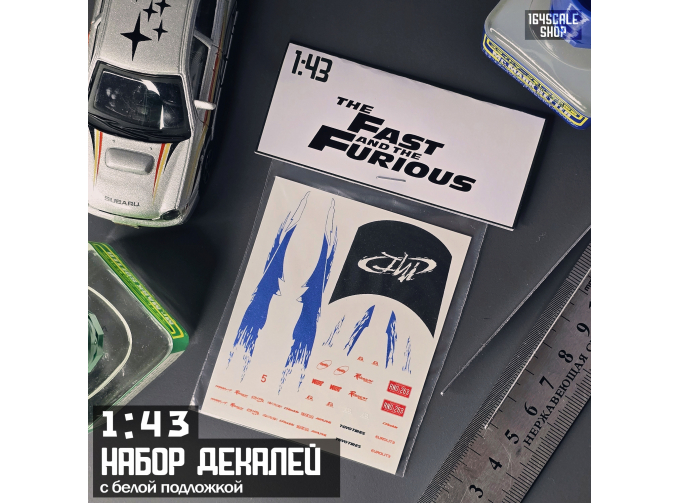 Декаль Fast and the Furious "Brian's Mitsubishi Eclipse"